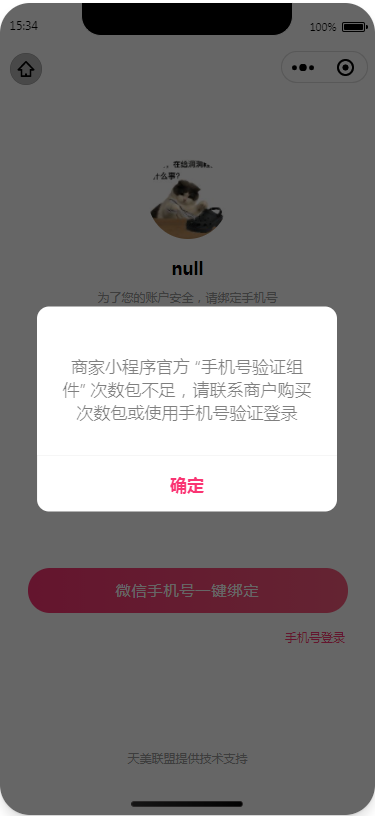 图片7.png