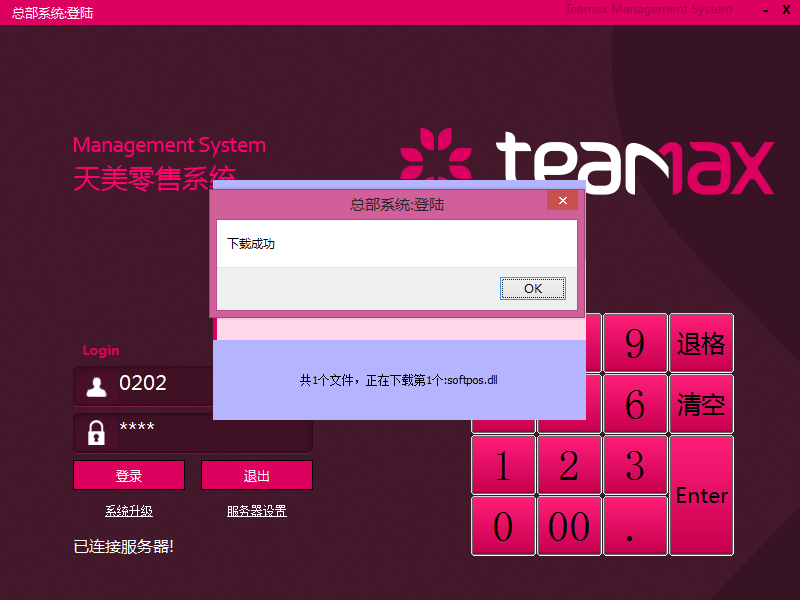 512c6ab8-84e4-4363-ba6d-98f60ae7f298.png