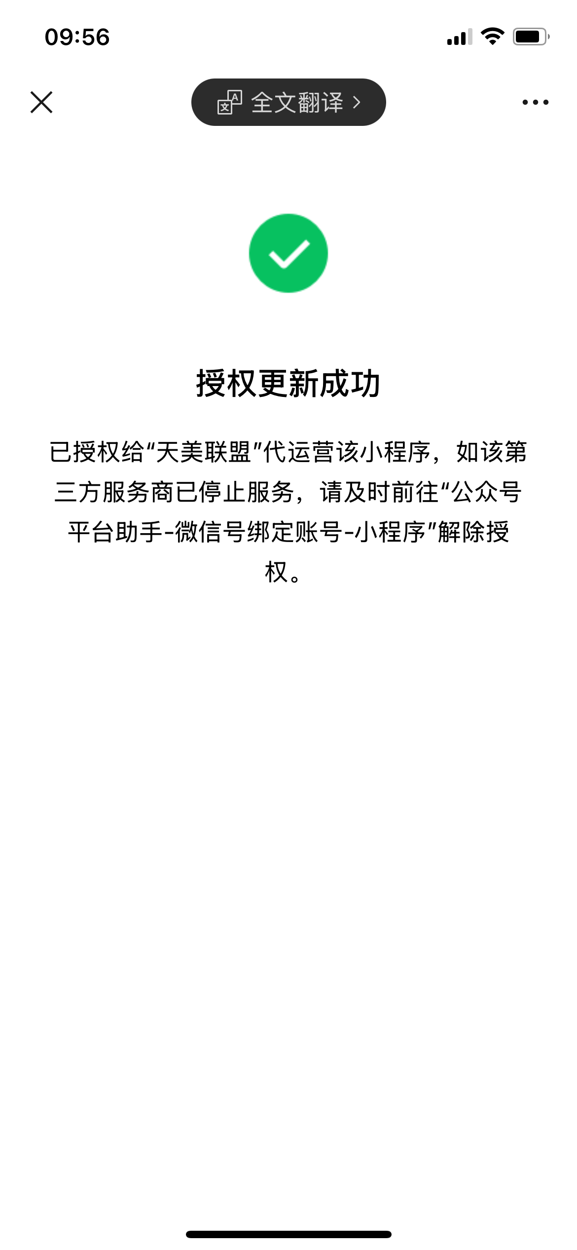 b3e15bf9eef953c4b2e9e64cdc908fc.png