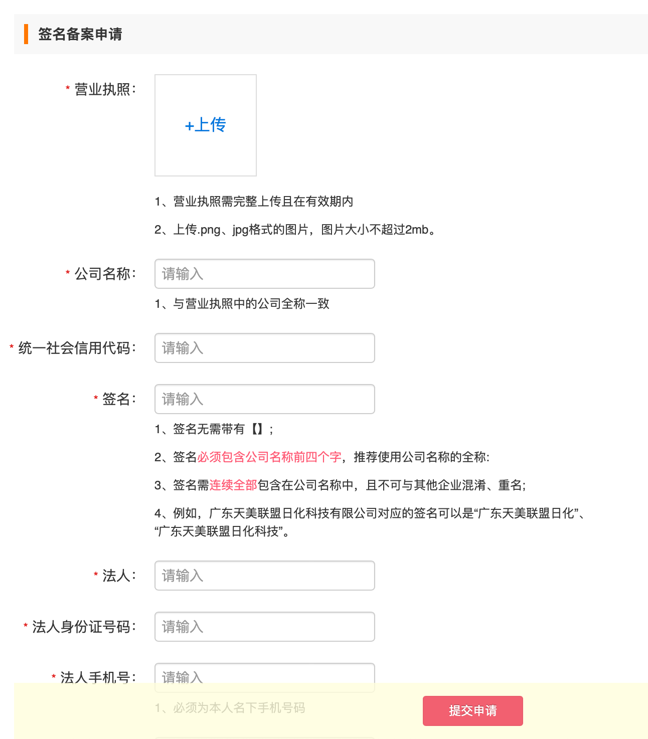 截屏2025-11-06 11.57.42的副本.png