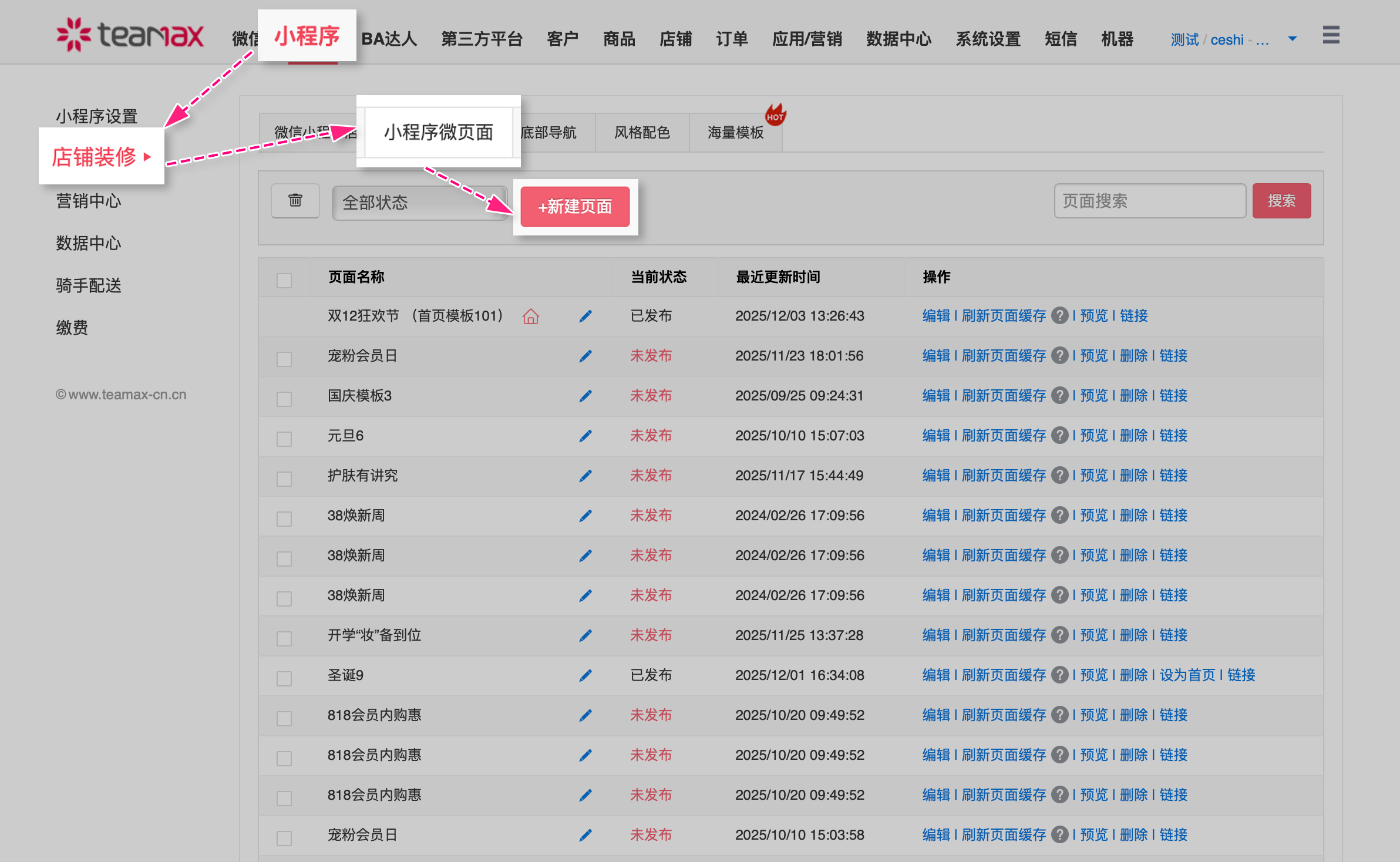 截屏2025-12-03 14.27.18.png