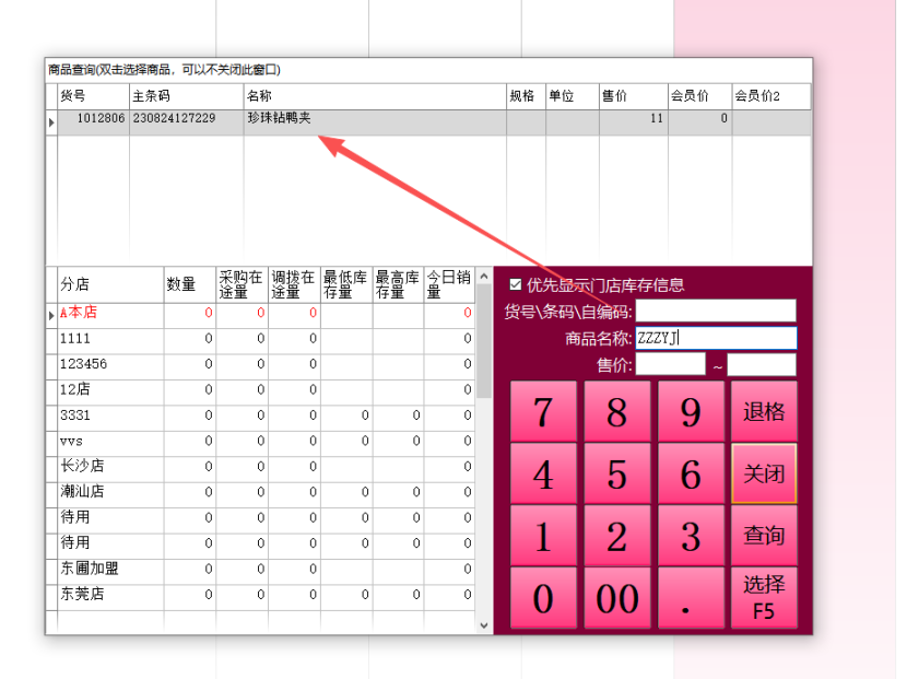e2f04473-6be6-4f2d-b022-87100feb5618.png