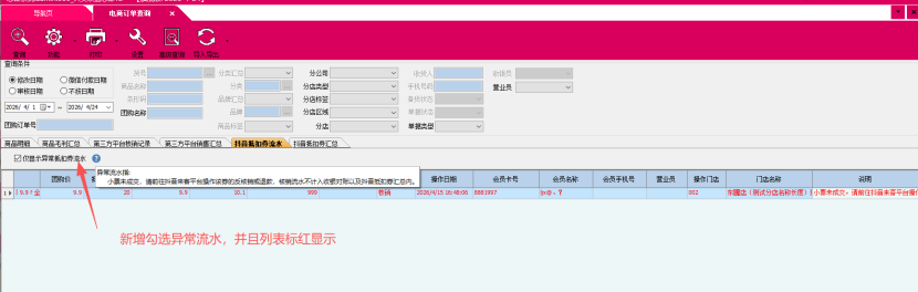 1778c481-fce6-4cf4-a3dc-0e5568f48e9a.png