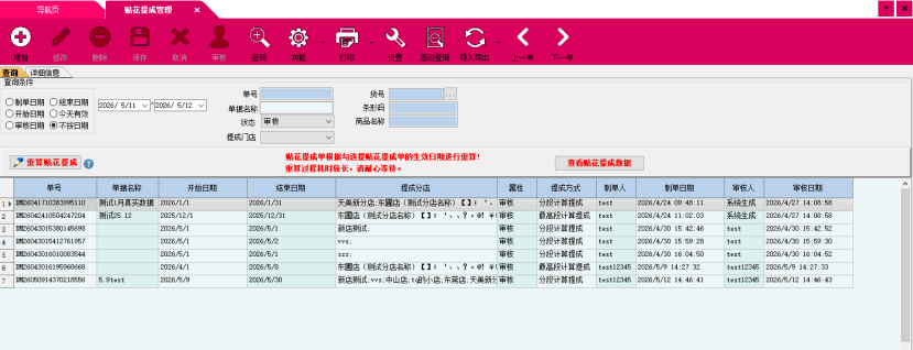 6b9e9955cbac89b8e20aaa253bc23251.png