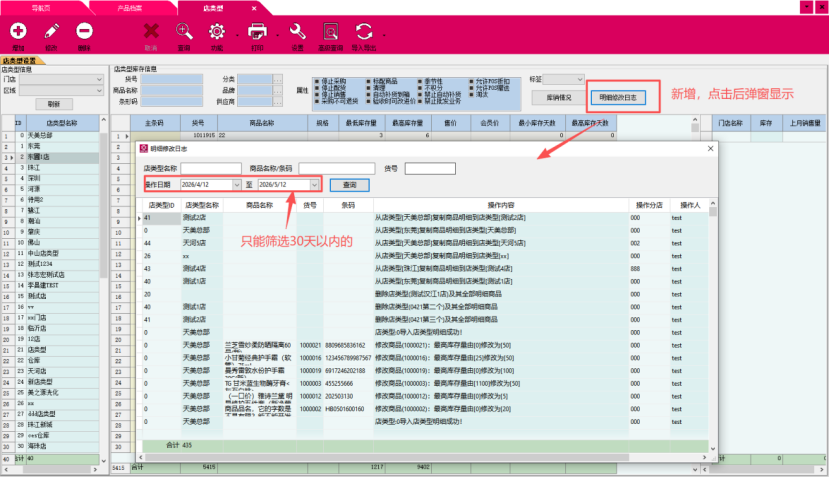 c6d02837-5f0a-46f1-92cd-52a737bdfccb.png