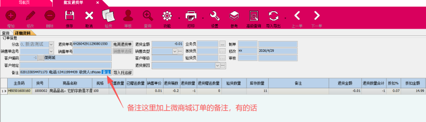 cee7d3f0-994a-4728-b770-1e7f44181d5f.png