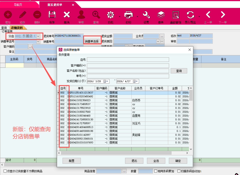 2dcd56f3-66de-45ae-9f77-b93021819561.png