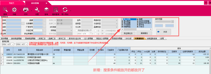 8ffd0e18-6a6f-42d1-8063-402c80e8bb94.png