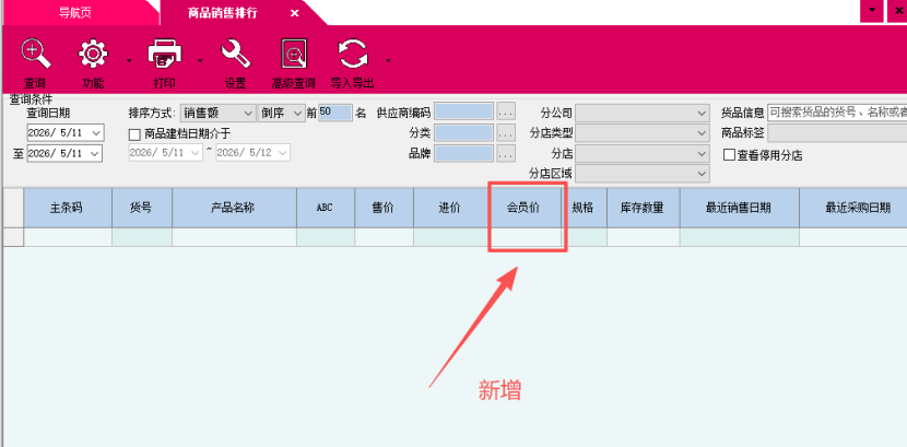 b99f769a-e8e4-4425-a56c-835613ad9026.png