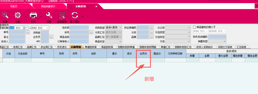500cfaa2-7c16-4793-8fc9-226b6f0a1166.png