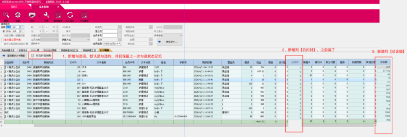 d170a78c-a3ce-4cb6-89d2-7802ba694f6c.png