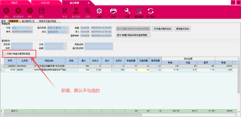 e41c51c4-387f-46a6-986f-b78f834d604c.png
