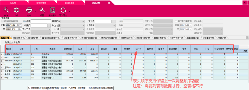 ffde1f46-ce4a-4aec-8534-4d23837590b3.png