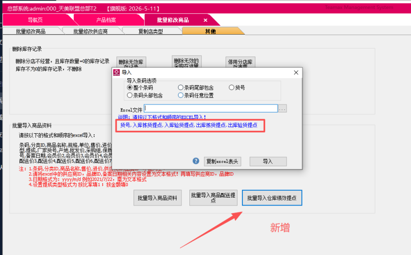 8b3fc9e0-0db5-4571-8ad4-407cf929820d.png