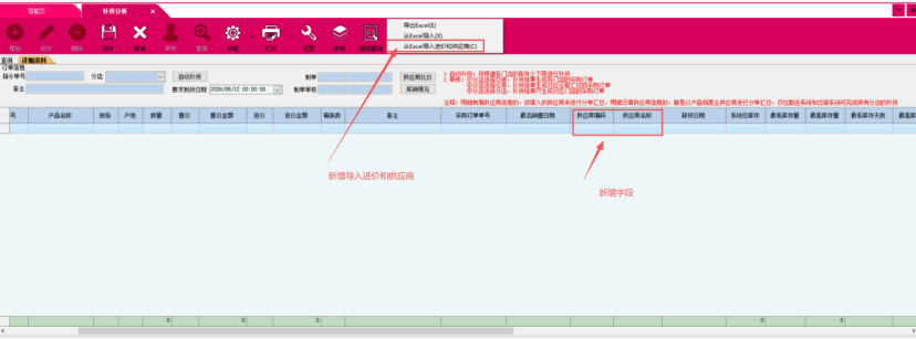 ed300aa1-2ce0-4d76-a426-1d4d15c34010.png