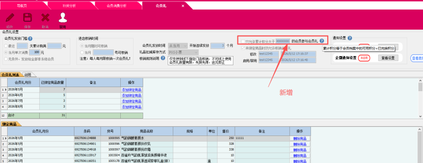 840197fa-8fae-46c6-8a24-7dfb0b1bf106.png