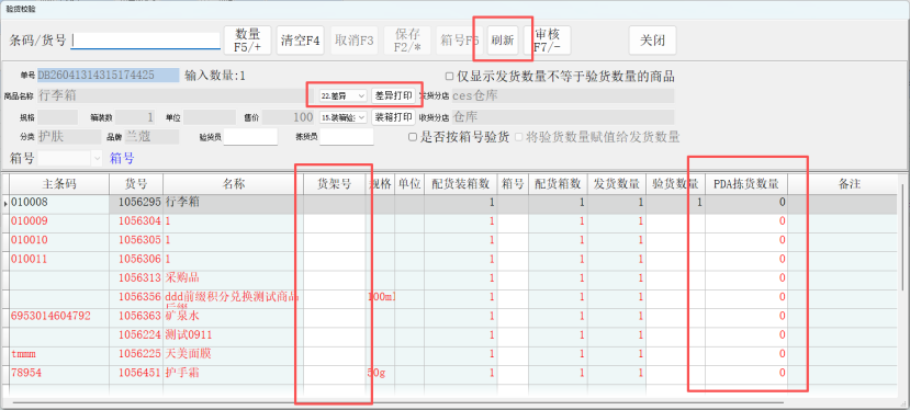 dcd74039-2e79-4771-845c-026be7b322f4.png