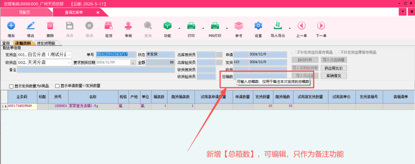 179d5090-55f7-42a4-96b5-5e20b925e0b9.png