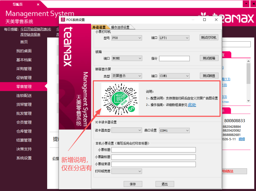 d204f3b6-dc15-4d9e-9370-4811c2a950e7.png