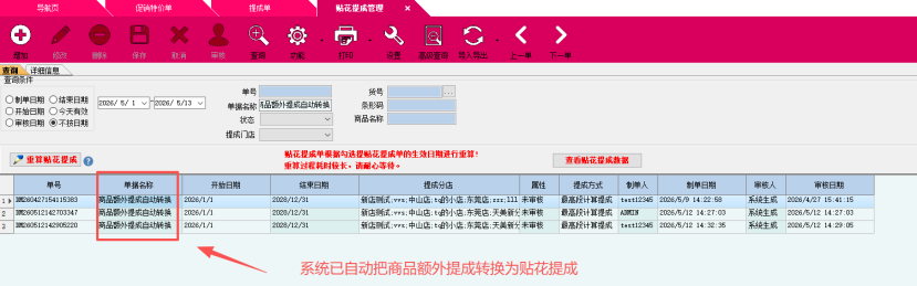 90cf9006-e34c-49ab-bf5d-f83898b33717.png
