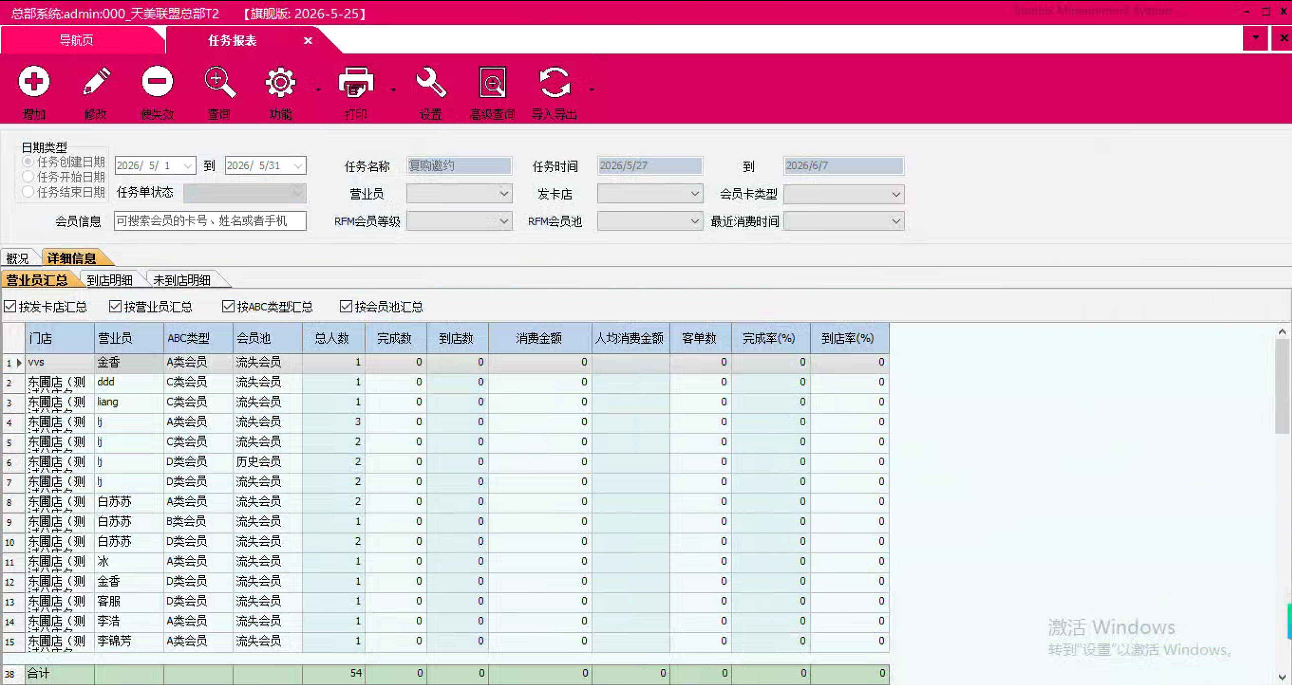 7344bdbbc435e382ef8aa8789c0dbc8c.png