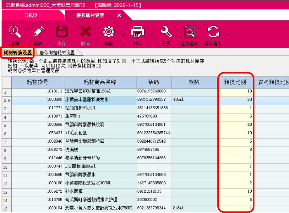 6f4717b4-cc86-49c6-9431-5a50cf63db65.png