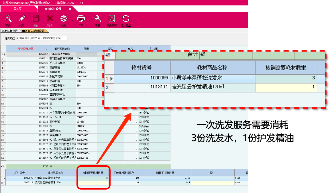 cac8a2e4-5815-495b-84e1-8b28db78a931.png