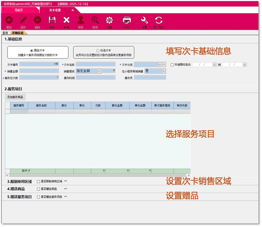 7ce7e822-f8ec-4a99-809c-eb2d4129227f.png