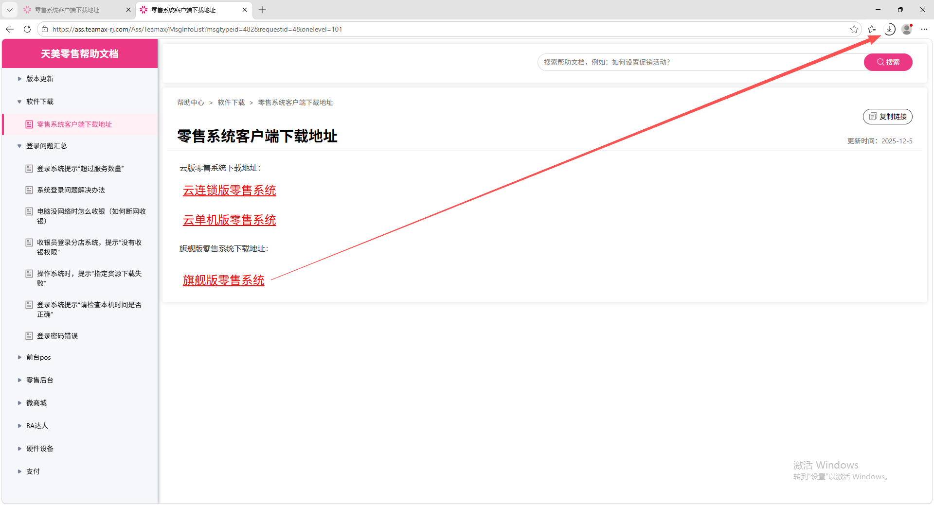 f15cc64af13ff0ab932c3e5bca8fb4b6.png