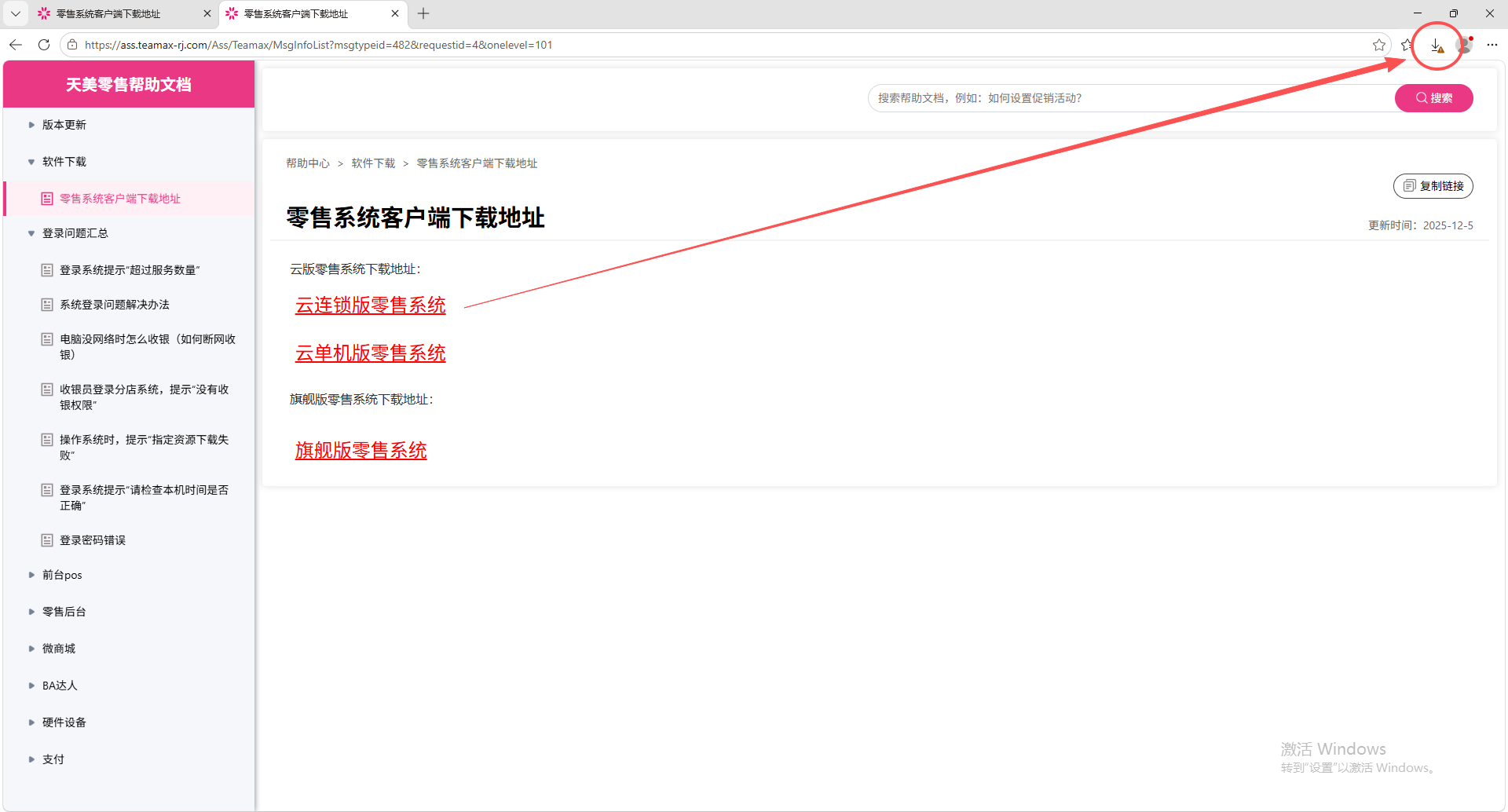 bccef72cc10472117c3d7ac8948b7cd2.png
