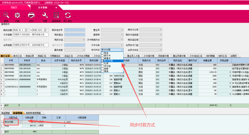 9747e88c-4e16-4b12-9f49-24daabcb67be.png