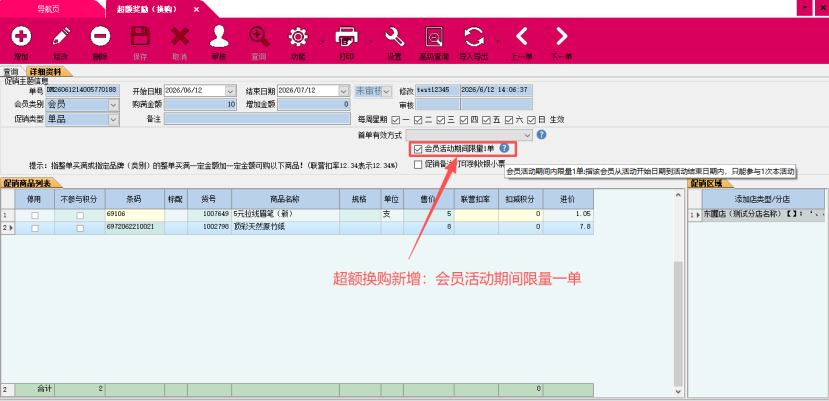 d7d7bd84-5065-4987-aada-e4154f653cc4.png