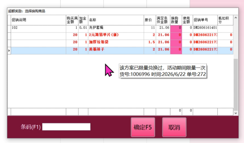 fb4cbdcc-4e69-453a-b155-66efea4abf15.png