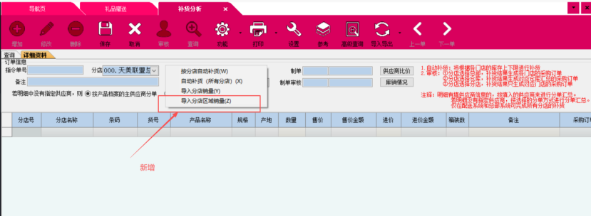 ce930e85-71f3-434f-a943-c56ec6d35e44.png