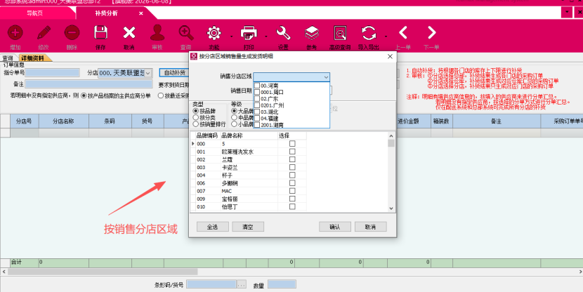 ac5a0019-8613-4cf6-978f-cb00b0e93632.png