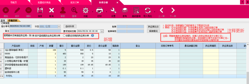 0262c856-ca2e-462c-91a0-afa4d350b18f.png