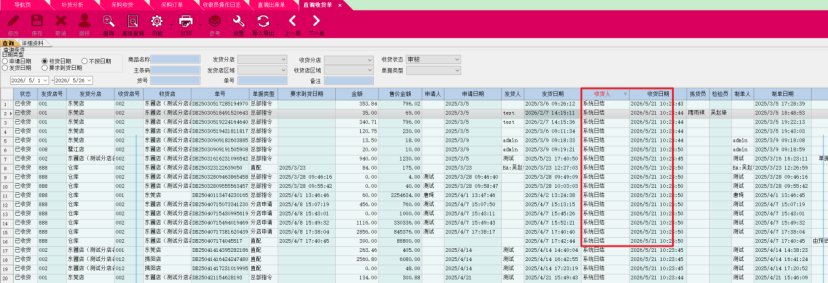 62f54487-e080-4960-bdf7-826d5c75b6de.png