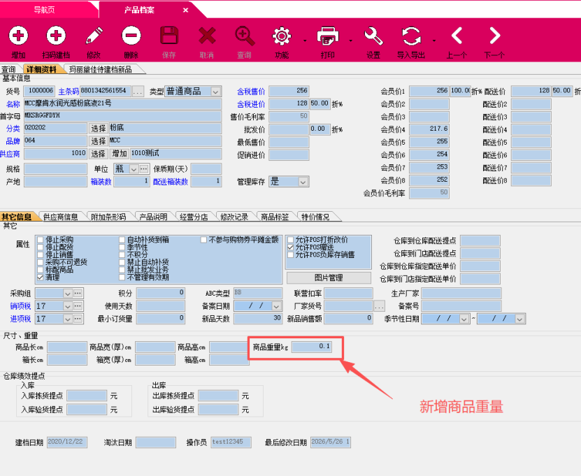 27565664-1841-4c19-8a75-7de395f1eac1.png
