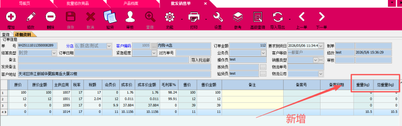 520bdd55-ee97-4aa0-baae-791aad8a84a2.png