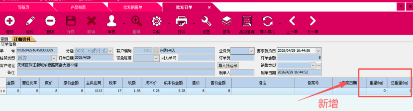 4b482bd6-1e70-453a-b6f6-e20a1d5addbe.png