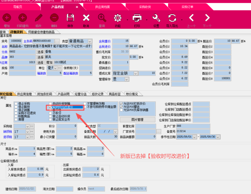 a3cce8fd-db89-4d38-8b06-c51791f6ecb0.png