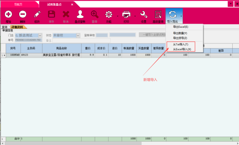 3beba705-1dff-4140-9ca2-ca701d4f3457.png