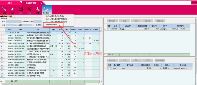 c6e6bbae-db18-42d0-93ac-bb2bef0569b6.png