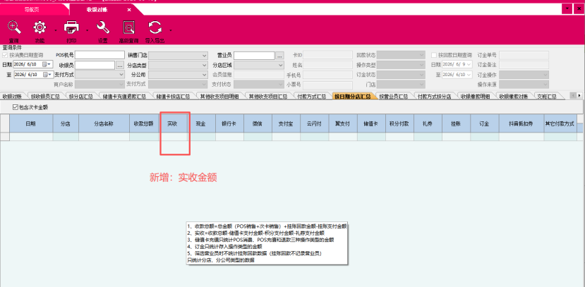 2011daa6-5511-4dc2-bbaf-33e562ffce01.png