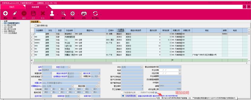 1c680e2a-cf1c-46e1-a7e5-97a864123426.png