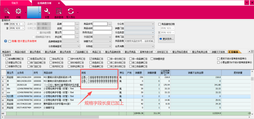 bfb1a6eb-f7d3-4157-8cc2-438b52b939e8.png