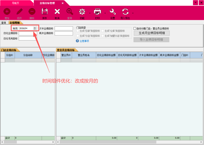 70de7182-b79f-4b98-bba0-cf1f74274b81.png