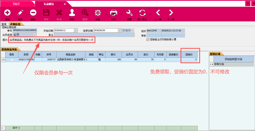 c119084c-8acc-4610-bb9a-ecce19d5e019.png