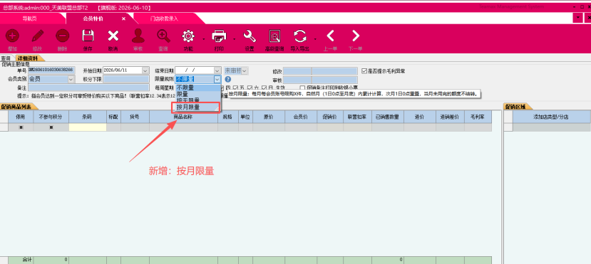 dd0b0f86-c15b-4c0d-a8df-c8539e5b5d69.png