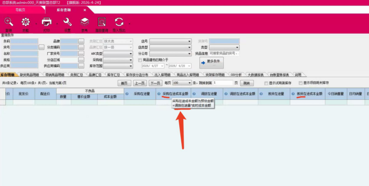 1117cde7-cd17-4506-b423-386cc2a28f20.png